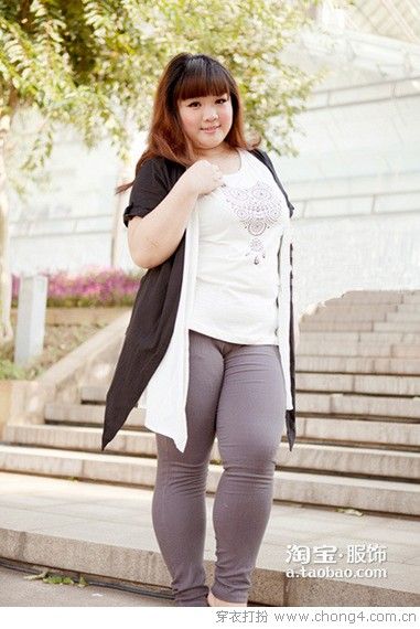 美丽清凉 胖女孩装扮