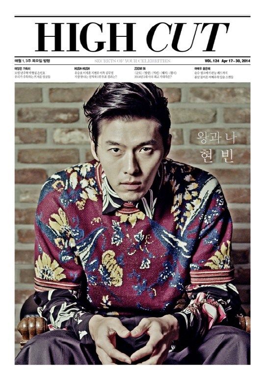 玄彬演绎复古风潮 印花衫诠释别样男人味